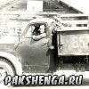 Фото из домашнего архива Третьякова Виктора Александровича